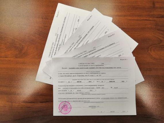 прописка в Заводоуковске